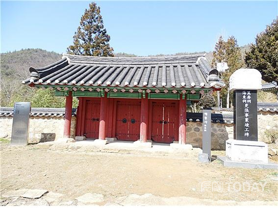 해동사(海東祠) - 전라남도 장흥군 국가보훈처 지정 현충시설 50-1-51