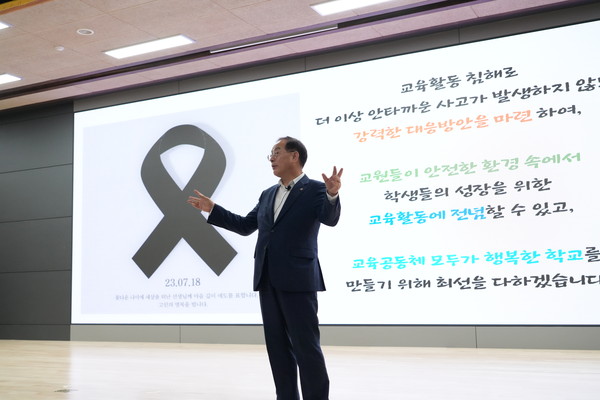 하윤수 교육감, 현장과 소통하며 교육활동 보호 방안 찾는다. (사진제공 : 부산시교육청)