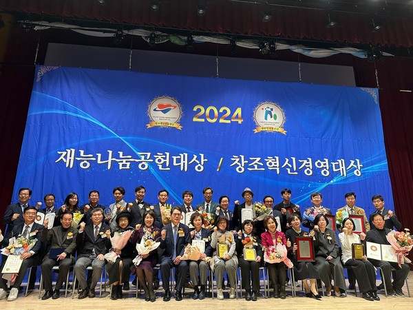 ◇ 2024 상반기 재능나눔 공헌대상&창조혁신경영대상 수상자들이 한국방송회관에서 기념촬영을 하고 있다.