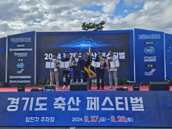 파주시, 경기도 축산페스티벌‘현장 전경[사진=파주시]