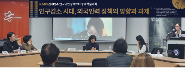 ▲ 서울 용산구 숙명여자대학교 백주년기념관에서 지난 20일 ‘이용자 관점의 외국인돌봄(요양) 인력 정책’ 토론회가 열렸다.