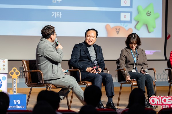 오산시, MZ공무원과 소통의 장 열다 /