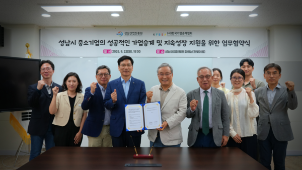 ▲좌로부터 진흥원 박기언 차장, 세번째 박영준 부장, 이의준 원장, 협회 김봉수 회장, 정윤계 부회장