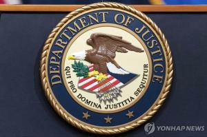 북한에 무기 <b>밀수출</b>한 중국인, 美서 <b>징역</b> 8년형