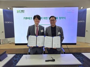 SDX재단, 파이브트리자산운용과 기후 금융 협력 위한 업무협약 체결 - 뉴스 썸네일 이미지