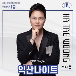 대표 이미지