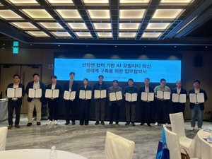 광주, 'AI·모빌리티·에너지' 3대 딥테크 혁신 엔진 가동...산학연 15개... - 뉴스 썸네일 이미지