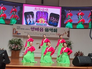 "갈등 넘어 하나로" 2026 화합과 평화의 한마음 음악회 개최 - 뉴스 썸네일 이미지