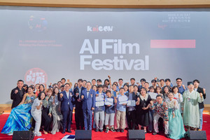 글로벌 AI영화제 2026 KaiCON(K-AI Contents Film Festivalㆍ카이콘) 성료...... - 뉴스 썸네일 이미지