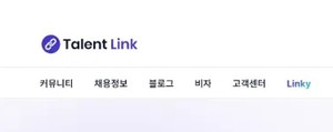 탤런트링크, KH벤처파트너스로부터 투자 유치...외국인 인력 플랫폼 고도... - 뉴스 썸네일 이미지