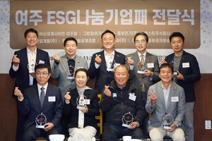 기업과 지역사회의 상생 결실"... 여주시, 'ESG나눔기업' 8곳에 감사패 전... - 뉴스 썸네일 이미지
